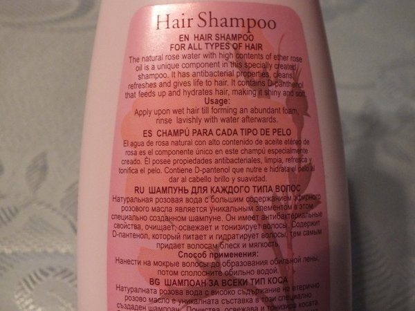 Shampoo Rose of Bulgaria women