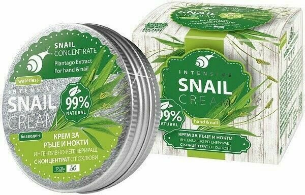 Intensive Snail Cream
