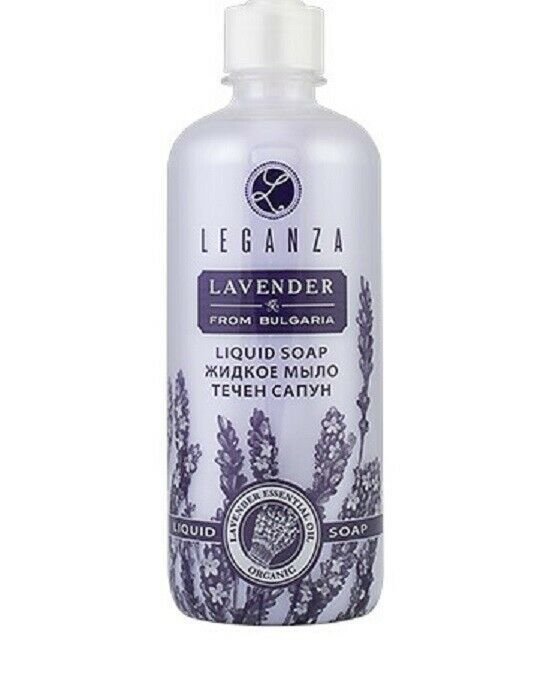 Liquid Soap Leganza Lavender from Bulgaria